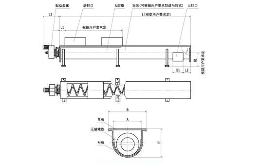 碳钢无轴螺旋输送机结构